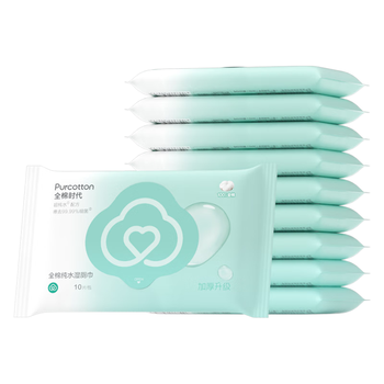 全棉时代湿厕巾 10抽*10包湿厕纸巾100%棉EDI超纯水便携出行孕婴家庭装