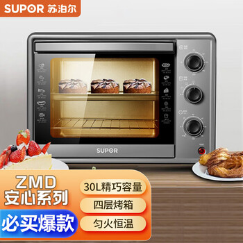 苏泊尔（SUPOR）电烤箱 30L大容量多功能烤箱 匀火恒温 智能定时烘焙烤箱 K30FK6