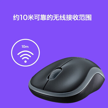 罗技(Logitech)无线鼠标 办公鼠标带无线2.4G接收器适用办公商务笔记本电脑台式轻巧便携简约对称光电  B175 黑色 罗技(Logitech)无线鼠标 办公鼠标带无线2.4G接收器适用办公商务笔记本电脑台式轻巧便携简约对称光电  B175 黑色