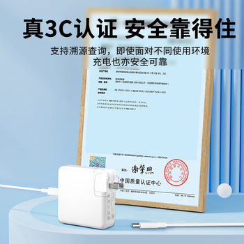 毕亚兹 苹果电脑充电器USB-C笔记本PD96W Type-C专用电源适配器线头MacBook Pro14英寸A2141 A2179 A2166