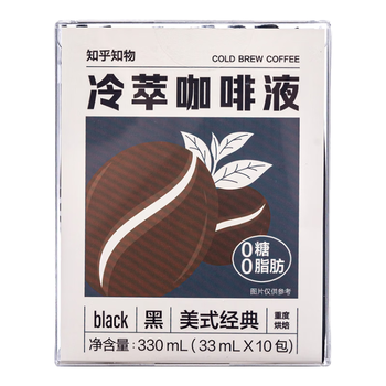 知乎知物black美式经典冷萃咖啡液0糖0脂肪速溶黑咖啡美式大容量33ml*10杯