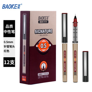 宝克（BAOKE）BK111 0.5mm红色直液式针管头笔学生考试中性签字笔水笔 12支/盒