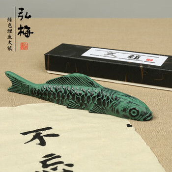 【全网低价】弘梅鲤鱼镇尺镇纸 南部铁器笔置笔搁铁文镇 文房四宝礼品把玩摆件毛笔架