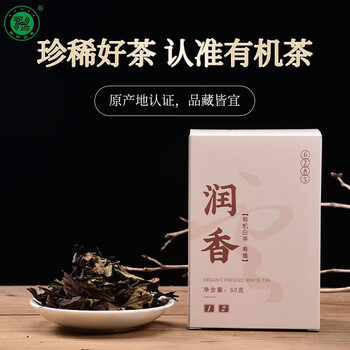 政和白茶2019年润香有机寿眉50g 春茶散茶高山政和白茶口粮茶叶