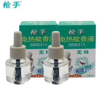 枪手 电热蚊香液无味45ML*2瓶 补充装(不含器) 无香型 驱蚊液 家用