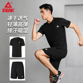 匹克（PEAK)羽毛球服男款运动套装速干排汗透气弹力健身训练两件套黑色YS81306 （短袖+短裤） 黑色 3XL