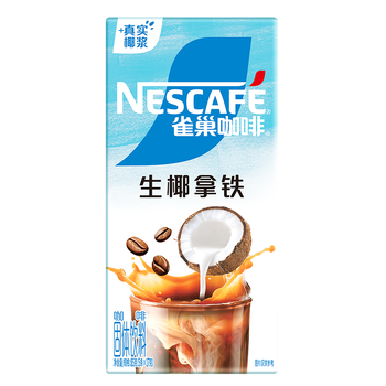 雀巢（Nestle）咖啡特调果萃生椰拿铁速溶奶咖伴侣冲调饮品5条*17g陈立农同款