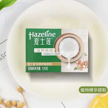夏士莲 自然护肤香皂滋养倍润125G*4块 椰乳+杏仁油精华