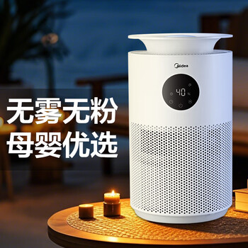 美的无雾加湿器卧室大容量家用AI智能恒湿除菌办公室桌面婴儿母婴空气加湿净化器【湿度屏显】SZ-2W40