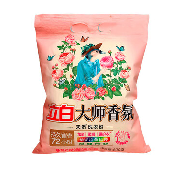 立白 大师香氛洗衣粉大袋 洁净护色 柔顺不伤手 持久留香72小时 800g