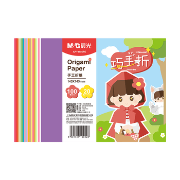 晨光（M&G）彩色折纸20色14.5*14.5cm/100张 加厚彩纸幼儿园六一儿童节手工制作剪纸折正方形纸彩色卡纸