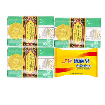 蜂花茉莉皂125g*3块+硫磺皂*1块 杀菌去渍 亲肤滋润