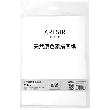 青竹画材（CHINJOO）4K水粉纸加厚160g绘画专用画画纸学生儿童文具美术写生