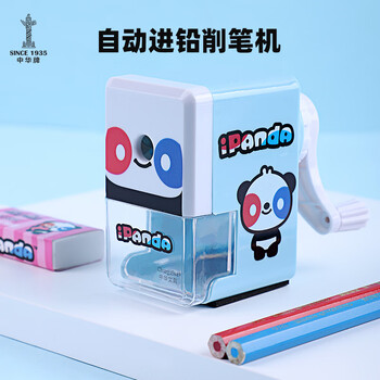 中华H1001学生文具熊猫转笔刀/卷笔刀/削笔器/削笔刀/铅笔刀/ 自动进笔削笔机 开学 H1001 蓝色