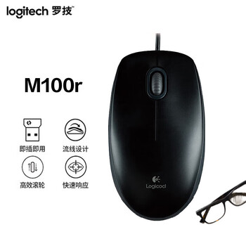 罗技 有线鼠标 全尺寸办公鼠标企业级即插即用舒适办公 M100/M100R 黑色