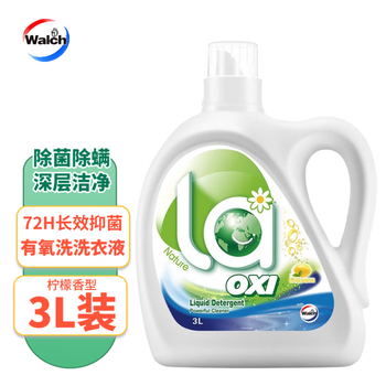 威露士洗衣液la有氧洗衣液 柠檬香3L 除菌除螨去污 香味持久