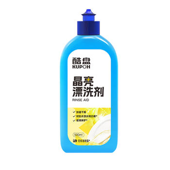 酷盘漂洗剂洗碗机专用洗涤剂通用除垢玻璃光亮白液500ml