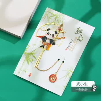小雕匠四川成都武小生熊猫文创金属团扇书签旅游纪念礼品北京故宫博物馆院中国风送老师同学奖励生日礼物