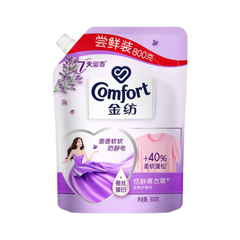 金纺 衣物护理剂 恬静薰衣草800g 柔软蓬松 尝鲜装 新老包装随机发