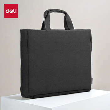 得力(deli)大容量商务会议包文件包 高档手提袋拉链袋 便携商务文件资料包公文包 黑  