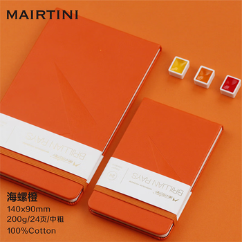 MAIRTINI马蒂尼光芒 水彩本 手帐旅行A6棉浆水彩纸中粗纹理200g海螺橙BR-R601 翻翻乐画画本