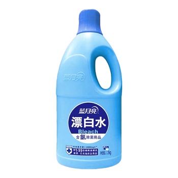 蓝月亮漂白水1.2kg 白衣去渍去黄 家居除菌 除菌率99.9%高浓度含氯