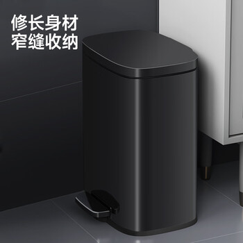 五月花不锈钢垃圾桶脚踩式12L大容量全身优质410带盖锁味客厅厨房厕所