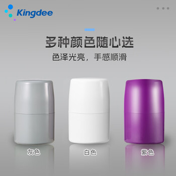 Kingdee金蝶 公章印章盒财务收纳盒法人章收纳3个装 多功能印章包印章盒 圆形 银行财务用品