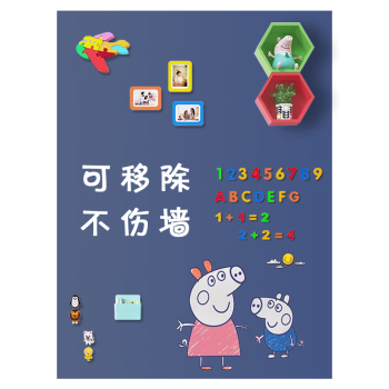 飞博士（flybook)黛灰色90*120cm磁性黑板墙贴儿童创意涂鸦墙环保可擦写无尘黑板磁吸家用上学生磁力黑板