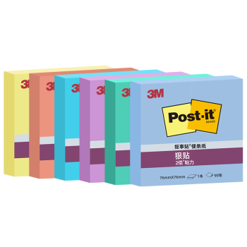 3M【全网低价】便利贴 混色6本装狠贴时尚巴黎 便条纸/报事贴/便签纸 654S-6SP-Paris彩色多色套装