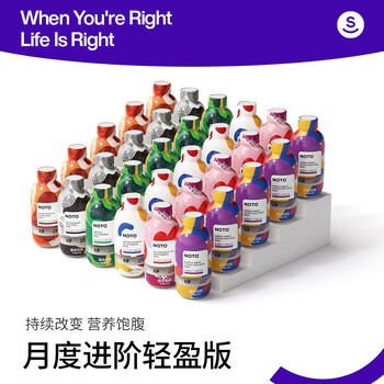Smeal NOTO代餐奶昔混合口味70g*30瓶 即食速食高蛋白冲饮饱腹早餐