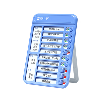 猫太子儿童自律打卡神器学习记录表打卡本计划安排表时间管理器自律神器学生专用学霸开学作业学习计划表