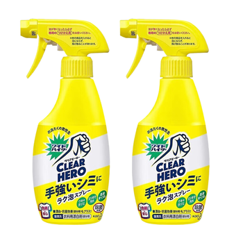 花王（KAO）进口衣领净300ml*2正装 领洁净校服净衣服发黄去渍剂去油污渍神器