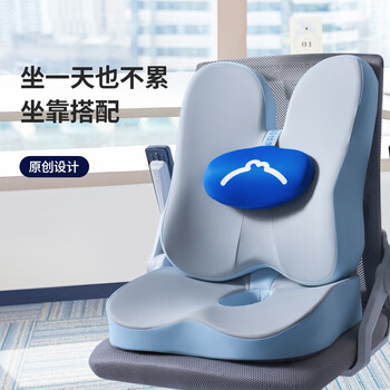 佳奥靠垫套装椅垫坐垫办公室家用久坐神器椅子美臀护腰座垫