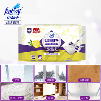 花仙子(Farcent)湿拖巾4包(48张)抗菌柠檬香一次性纸巾平板拖把地板可替换拖布 花仙子(Farcent)湿拖巾4包(48张)抗菌柠檬香一次性纸巾平板拖把地板可替换拖布