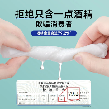 德佑酒精消毒湿巾10抽*10包 75%酒精便携湿纸巾 杀菌率99.9% 医护级 德佑酒精消毒湿巾10抽*10包 75%酒精便携湿纸巾 杀菌率99.9% 医护级