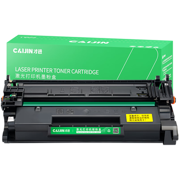 才进cf277a硒鼓适用惠普m329dw硒鼓m429dw M429fdw/fdn碳粉M305d M405d墨粉M405dn/dw 77a打印机墨盒LaserJet