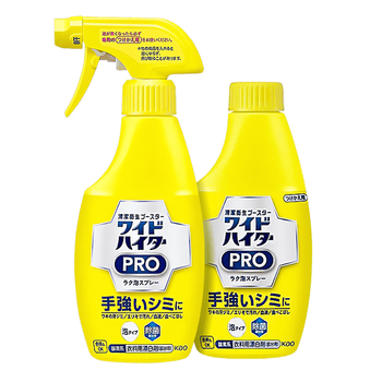 花王（KAO）衣领净300ml*2瓶装 领洁净清洗衣服衣领袖口强力去污黄渍剂领必净