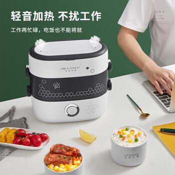 生活元素（LIFE ELEMENT）插电式电热饭盒便携式加热保温饭盒陶瓷内便当盒蒸饭锅热饭神器 双层电热饭盒 1.5L 一键加热