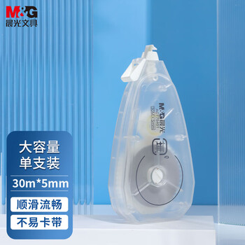 晨光（M&G）大容量涂改带30m*5mm学生修正带白色带芯实用改正带PET带芯1卡装ACT75401