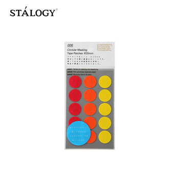 STALOGY 标签贴 标签纸贴纸 口取纸 便利贴 贴纸标签 圆点贴 便签 索引纸 20mm 混色优雅