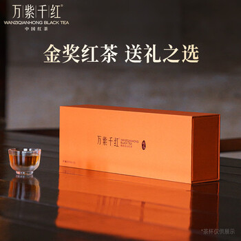 万紫千红论道红茶 峨眉高山特级90g 茶叶礼盒装 高端送礼22002