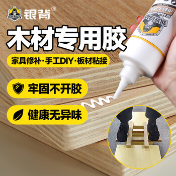 银背木工木头胶水 木材专用强力胶白乳胶粘合剂修复木家具实木地板桌子 400g/瓶