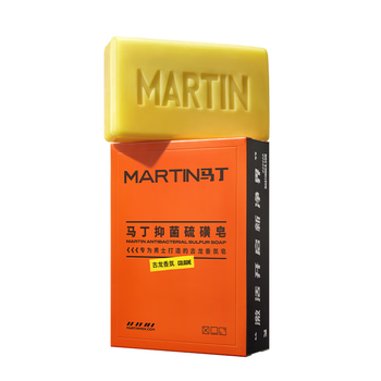 马丁香皂硫磺皂抑菌肥皂洗头洗脸洗澡沐浴清洁古龙香男士女士140g