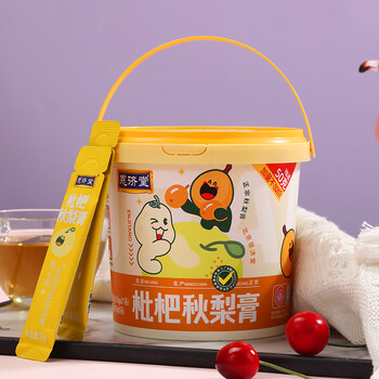 恩济堂枇杷秋梨膏260g北京特产药食同源滋补儿童宝宝非雪秋梨膏无添加