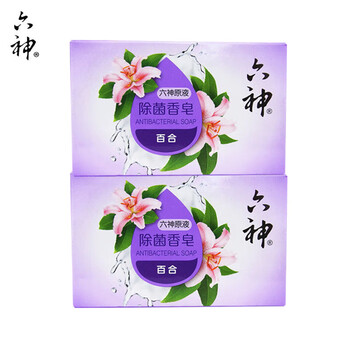 六神 香皂 除菌(百合)125g*2块 清洁舒缓 全身可用 新旧包装