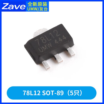 ZAVE 三端稳压管 UMW/友台 78L12 SOT-89（5只）