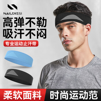 耐力克斯（NAILEKESI N）运动发带男女跑步头巾吸汗头带透气束发戴箍健身瑜伽止汗带爵士黑