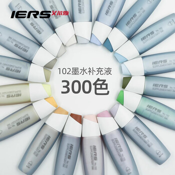 艾尔斯IERS102补充液大容量可补充60％酒精油性墨液101超宽马克笔专用40色填充液墨水102-CG412速写素描