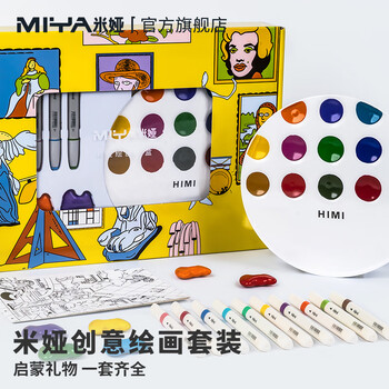 米娅MIYA马克笔儿童绘画画画彩笔水彩高级礼盒小学生幼儿美术颜料蜡笔画笔速写素描文具礼盒